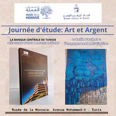 Journée d'étude : Art et Argent